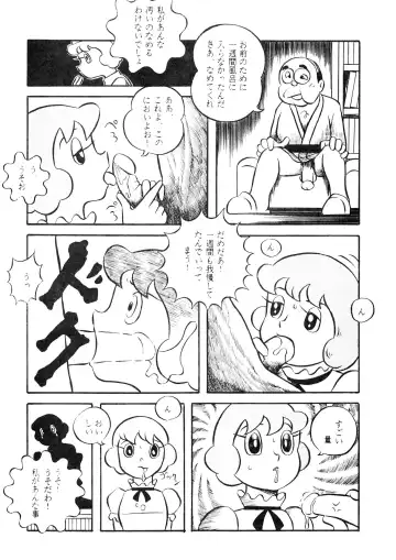[Zun] F2 Fhentai - Page 40