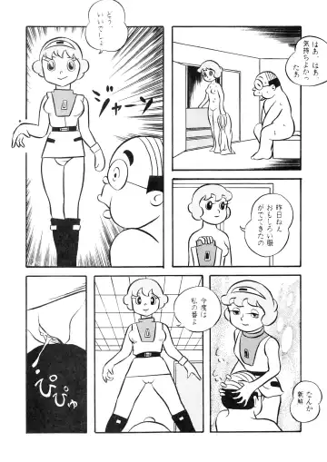 [Zun] F2 Fhentai - Page 44