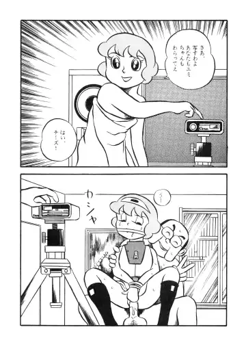 [Zun] F2 Fhentai - Page 49