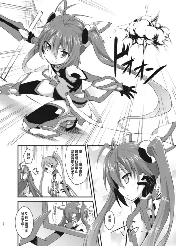 [Kannazuki Motofumi] Ore, Naedoko ni Narimasu. Fhentai - Page 26