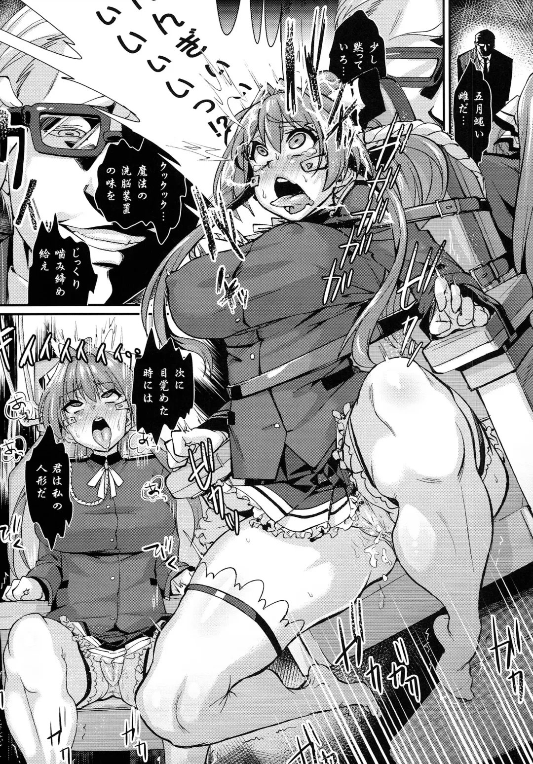 [Chimosaku] Saraba Uruwashi no Kuni - Good bye, Brilliant park Fhentai - Page 6