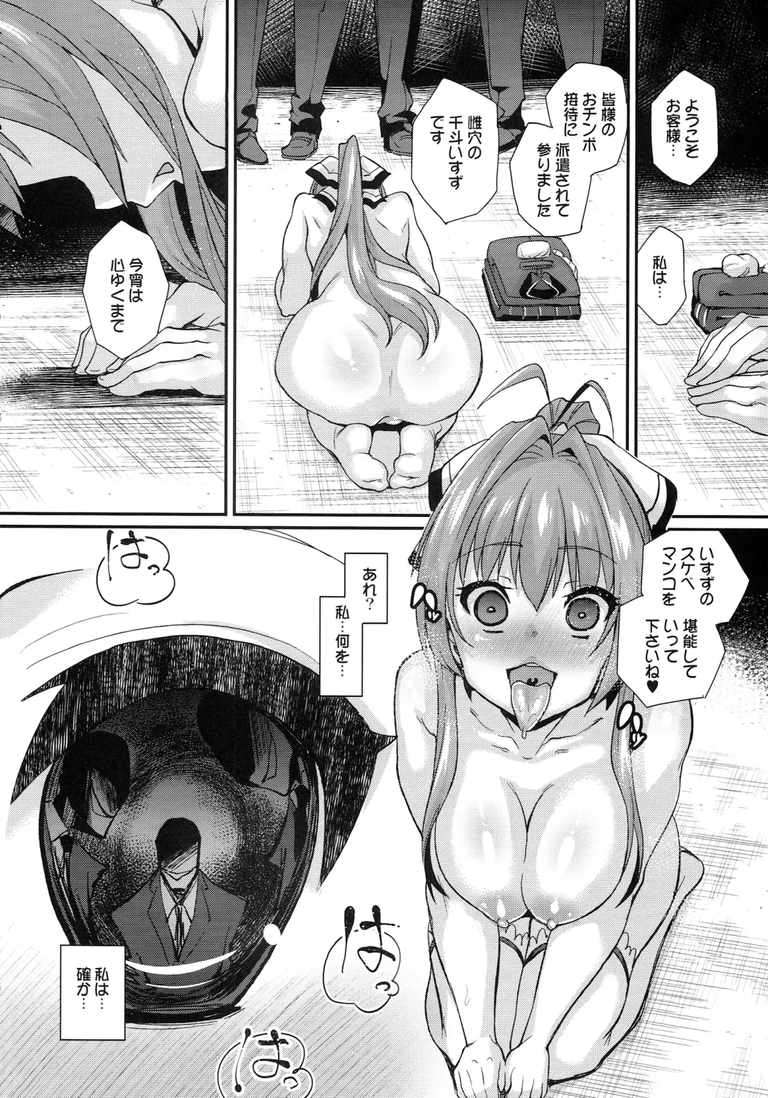 [Chimosaku] Saraba Uruwashi no Kuni - Good bye, Brilliant park Fhentai - Page 7