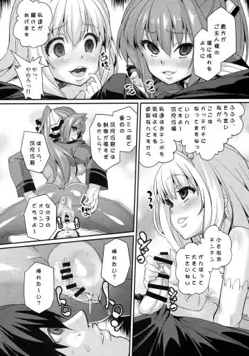 [Chimosaku] Saraba Uruwashi no Kuni - Good bye, Brilliant park Fhentai - Page 19