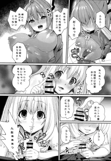 [Chimosaku] Saraba Uruwashi no Kuni - Good bye, Brilliant park Fhentai - Page 20