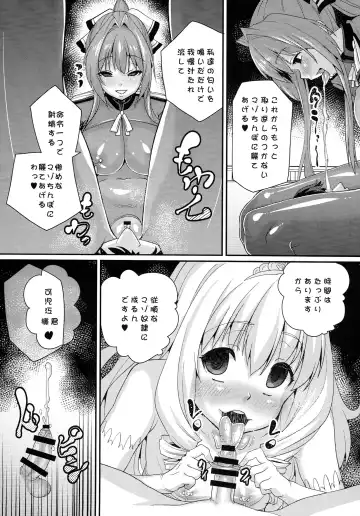 [Chimosaku] Saraba Uruwashi no Kuni - Good bye, Brilliant park Fhentai - Page 22