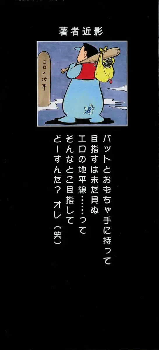 [Deep Purple 72] Ryoujoku no Kioku Fhentai - Page 3