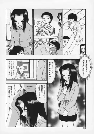 [Deep Purple 72] Ryoujoku no Kioku Fhentai - Page 36