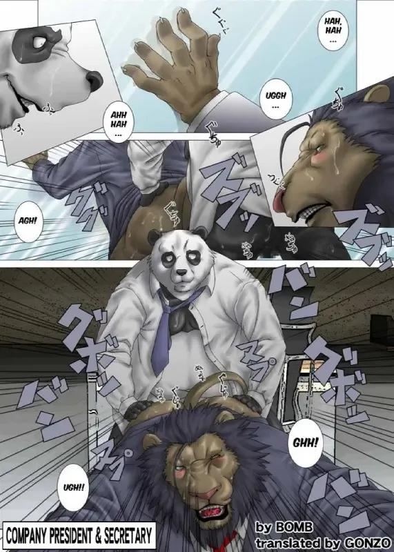 [Bomb] Company President and Secretary Fhentai - Page 1