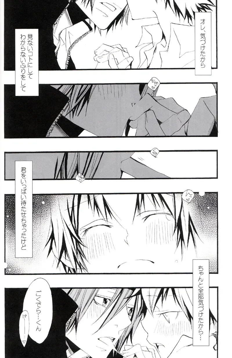 [Izumi Bouko] Tadashii Maid no Susume Fhentai - Page 121