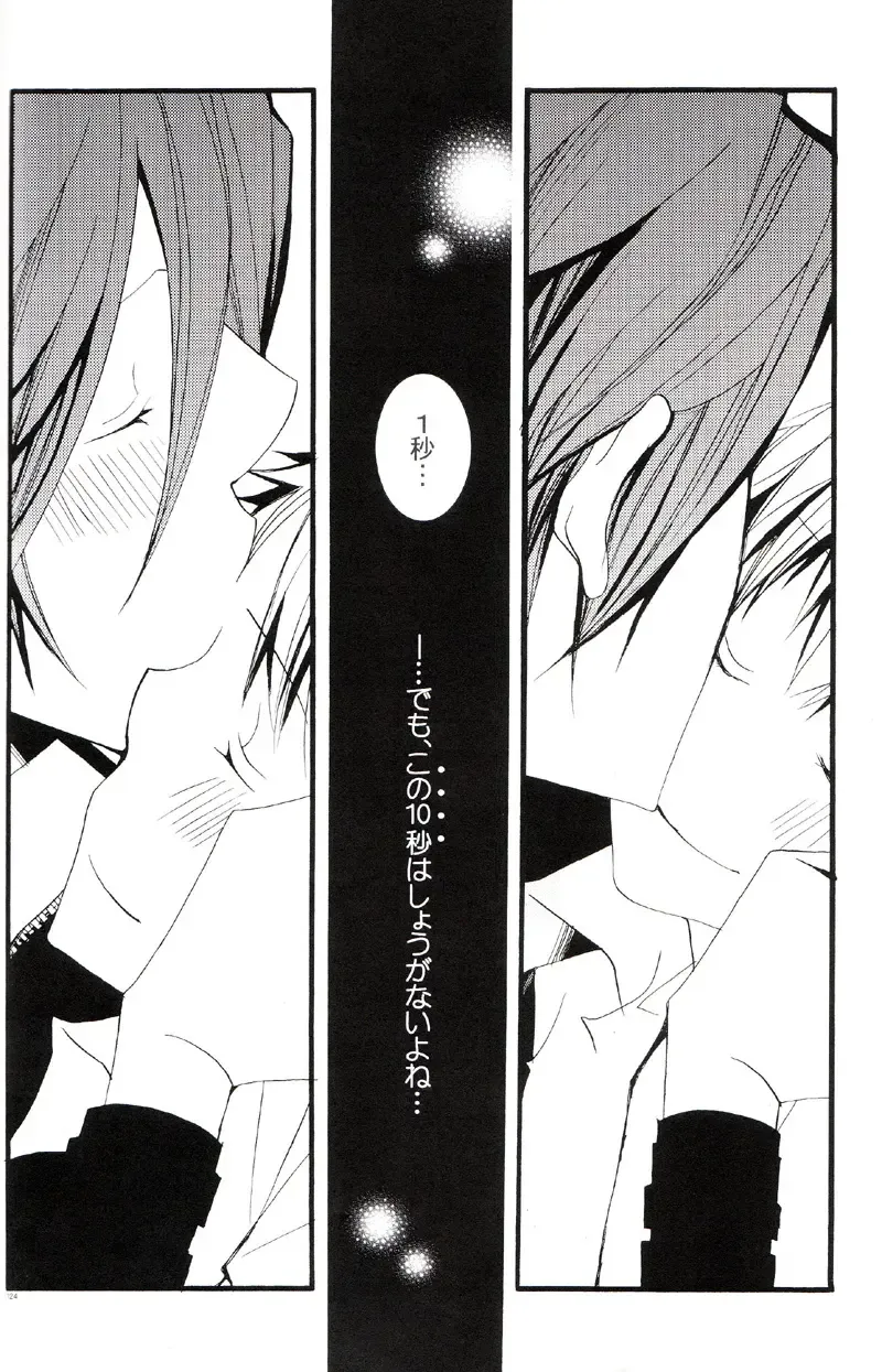 [Izumi Bouko] Tadashii Maid no Susume Fhentai - Page 123