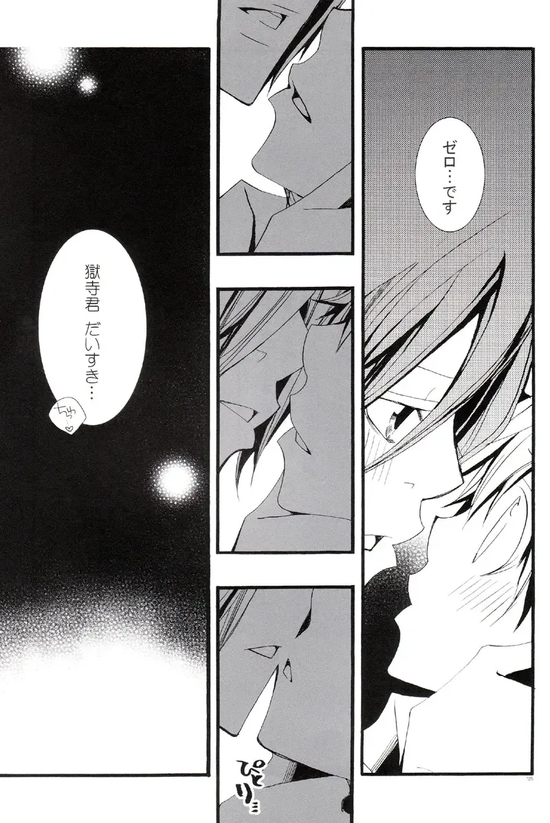 [Izumi Bouko] Tadashii Maid no Susume Fhentai - Page 124