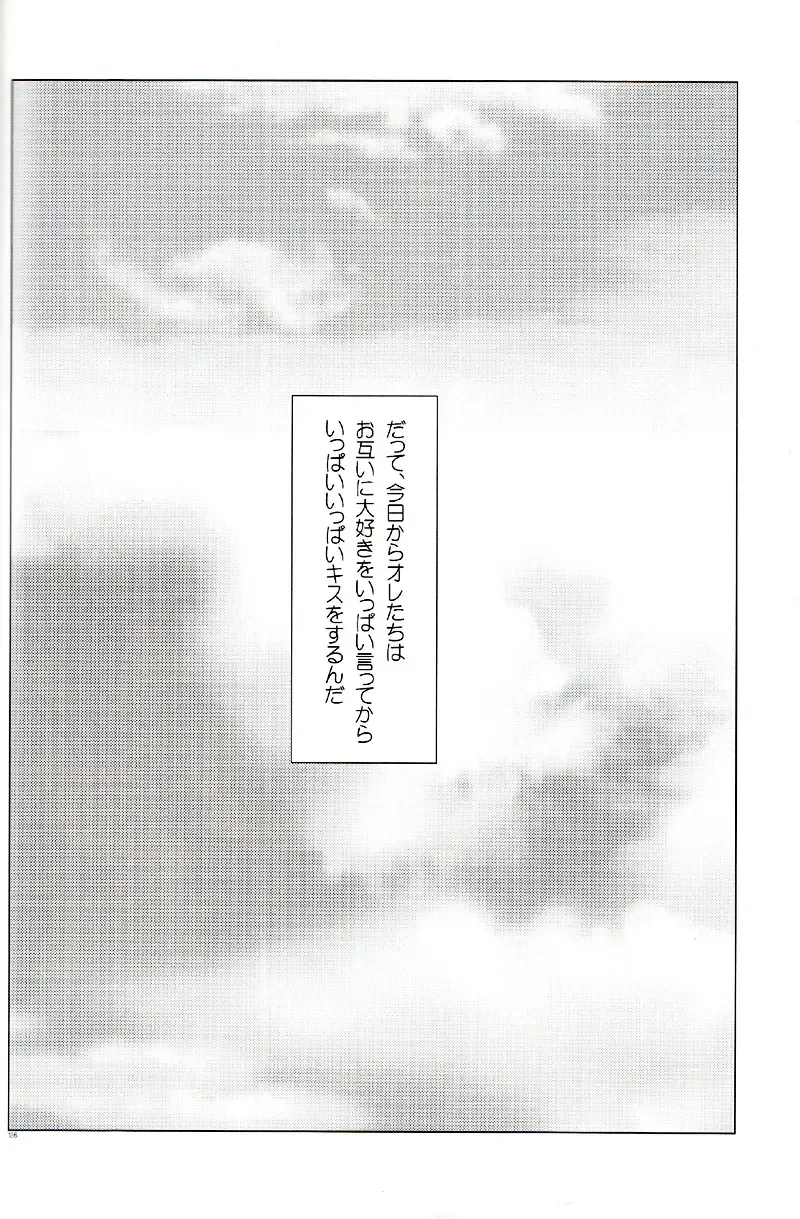 [Izumi Bouko] Tadashii Maid no Susume Fhentai - Page 125