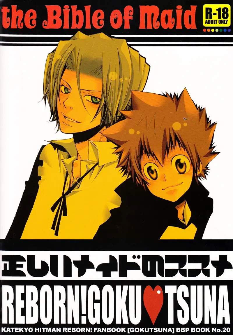 [Izumi Bouko] Tadashii Maid no Susume Fhentai - Page 130