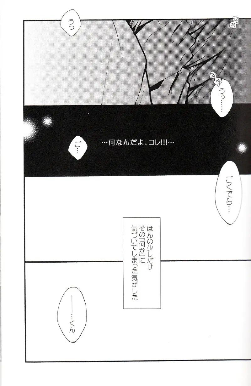 [Izumi Bouko] Tadashii Maid no Susume Fhentai - Page 20