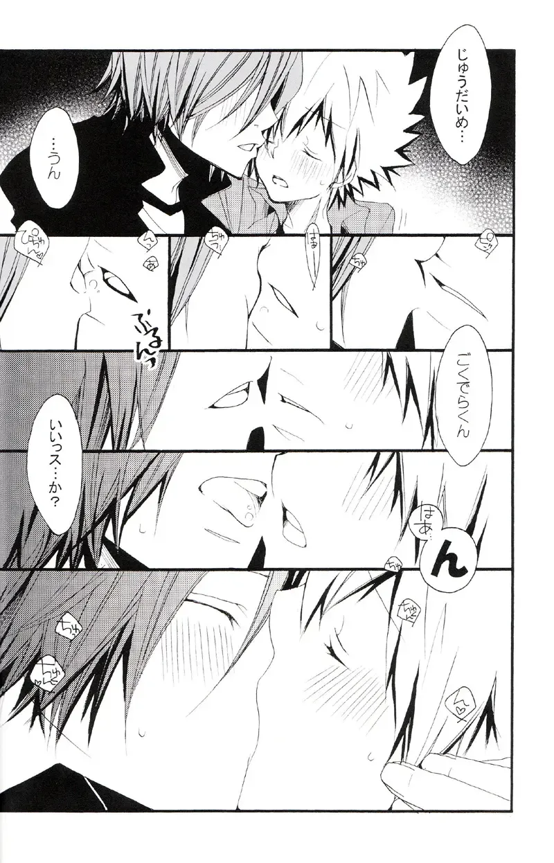 [Izumi Bouko] Tadashii Maid no Susume Fhentai - Page 23