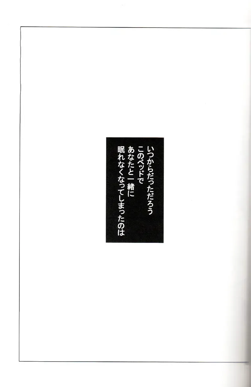 [Izumi Bouko] Tadashii Maid no Susume Fhentai - Page 28