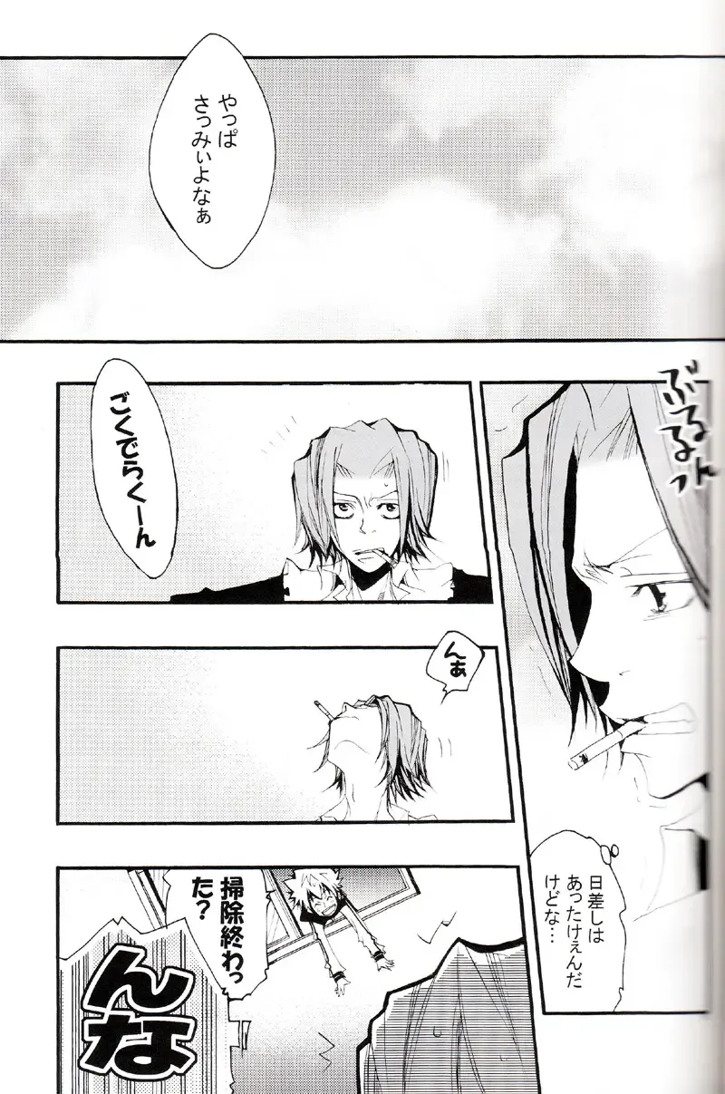 [Izumi Bouko] Tadashii Maid no Susume Fhentai - Page 30