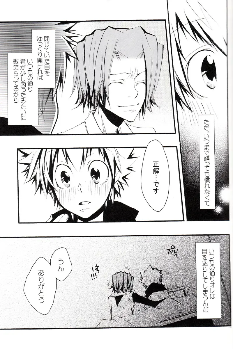 [Izumi Bouko] Tadashii Maid no Susume Fhentai - Page 38