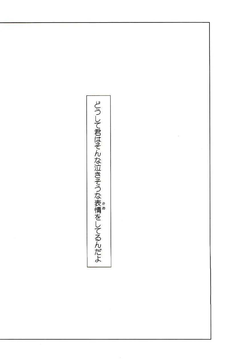 [Izumi Bouko] Tadashii Maid no Susume Fhentai - Page 49