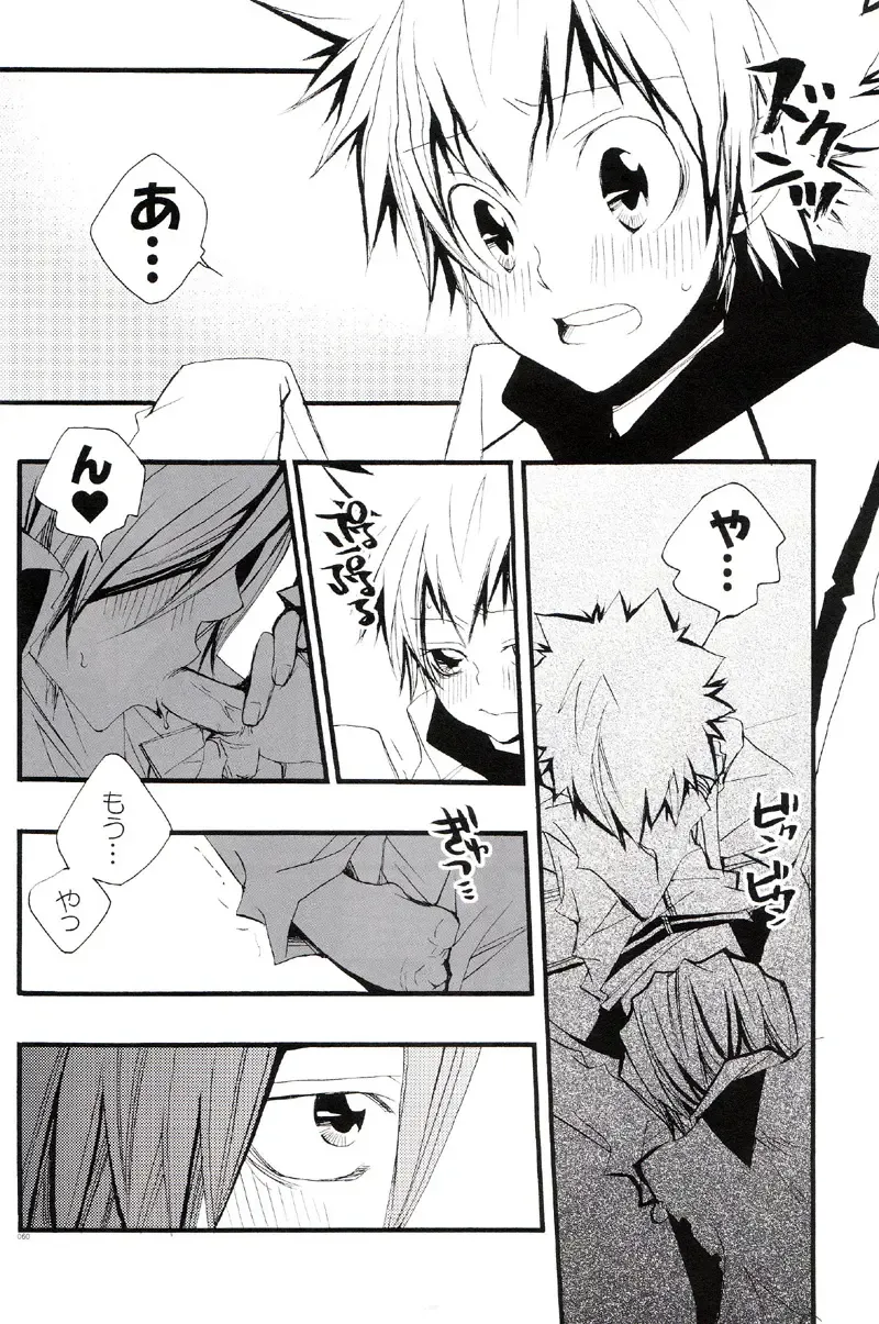 [Izumi Bouko] Tadashii Maid no Susume Fhentai - Page 59