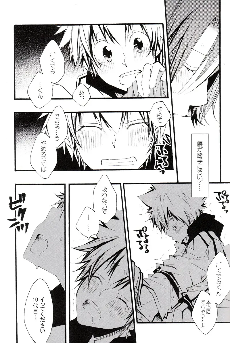 [Izumi Bouko] Tadashii Maid no Susume Fhentai - Page 60