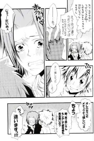 [Izumi Bouko] Tadashii Maid no Susume Fhentai - Page 114