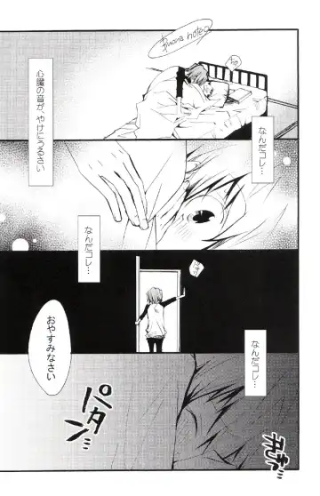 [Izumi Bouko] Tadashii Maid no Susume Fhentai - Page 19