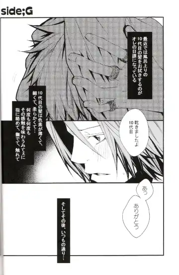 [Izumi Bouko] Tadashii Maid no Susume Fhentai - Page 21