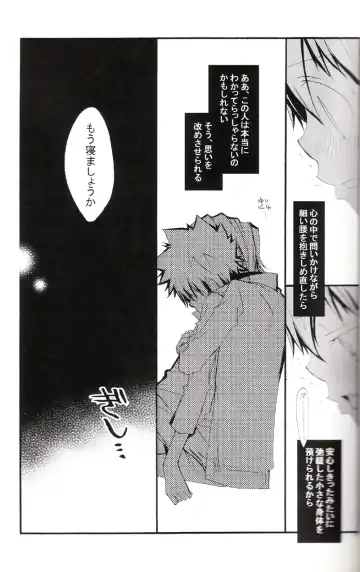 [Izumi Bouko] Tadashii Maid no Susume Fhentai - Page 26