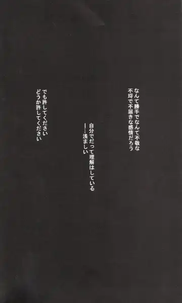 [Izumi Bouko] Tadashii Maid no Susume Fhentai - Page 35