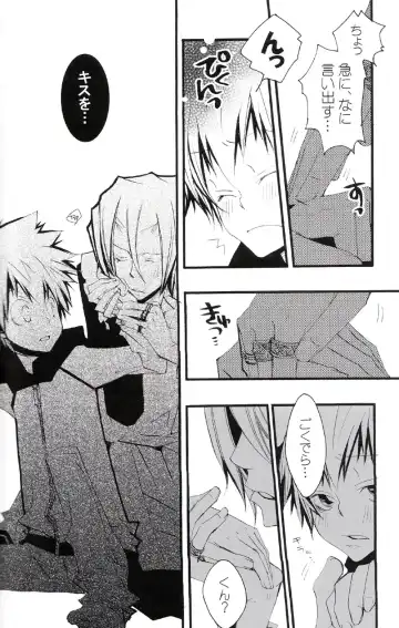 [Izumi Bouko] Tadashii Maid no Susume Fhentai - Page 45