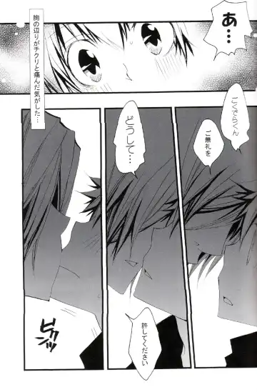 [Izumi Bouko] Tadashii Maid no Susume Fhentai - Page 48