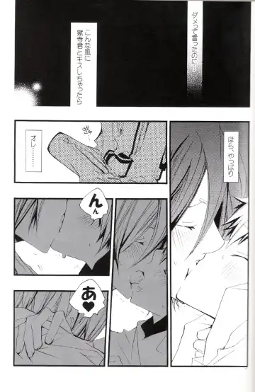 [Izumi Bouko] Tadashii Maid no Susume Fhentai - Page 50