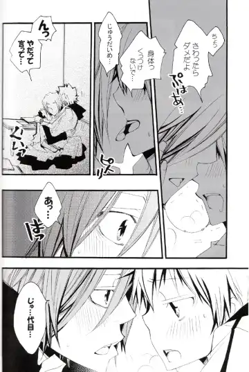 [Izumi Bouko] Tadashii Maid no Susume Fhentai - Page 51