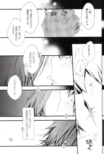 [Izumi Bouko] Tadashii Maid no Susume Fhentai - Page 80