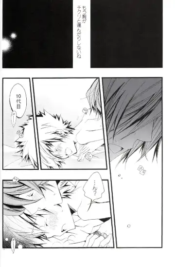 [Izumi Bouko] Tadashii Maid no Susume Fhentai - Page 99