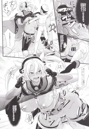 [Makinosaka Shinichi] Shounen Teitoku ga Musashi wo Hisho-Kan ni Shimashita Fhentai - Page 11