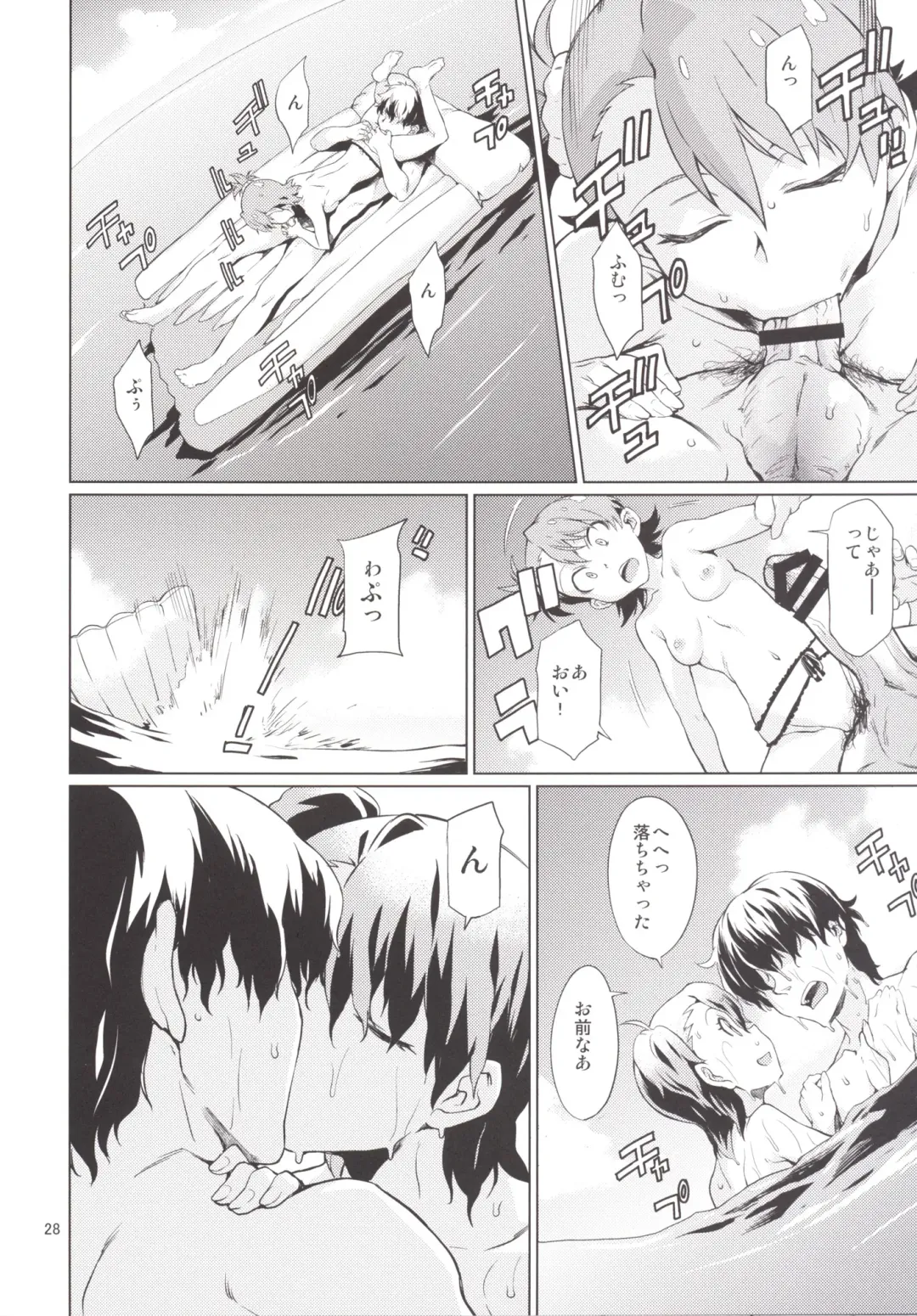 [Takemura Sesshu] Shima-Hen Fhentai - Page 29