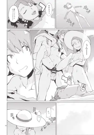 [Takemura Sesshu] Shima-Hen Fhentai - Page 17