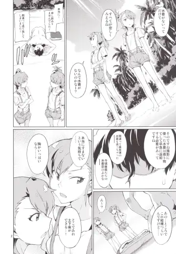 [Takemura Sesshu] Shima-Hen Fhentai - Page 3