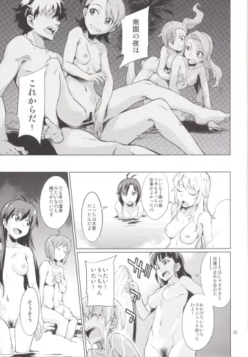 [Takemura Sesshu] Shima-Hen Fhentai - Page 36