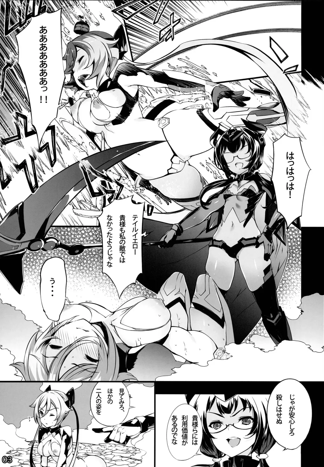 [Tachibana Yuu] Watashi, Hero ni Naremasen deshita. Fhentai - Page 2