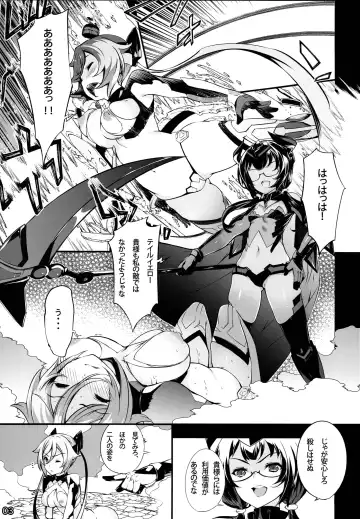 [Tachibana Yuu] Watashi, Hero ni Naremasen deshita. Fhentai - Page 2