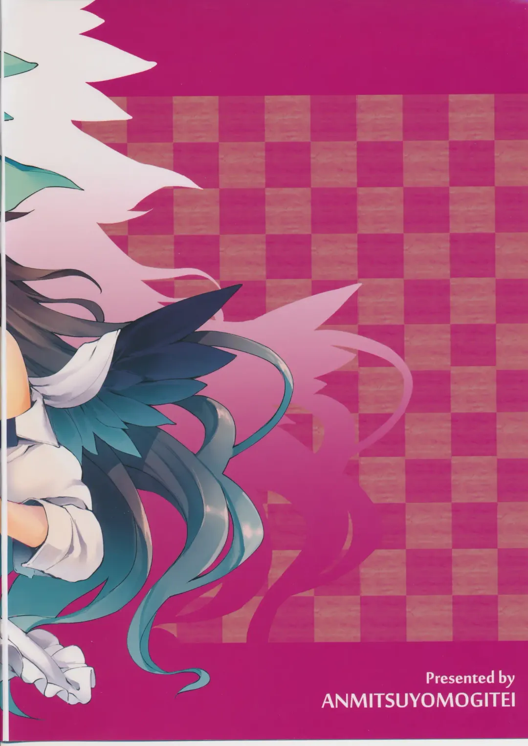 [Michiking] Hasande Kudasai Okuu-chan! Fhentai - Page 27