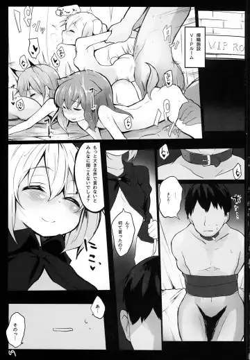[Atahuta] Isshou Watashi-tachi no Omocha ni Natte Kudasai. Fhentai - Page 10