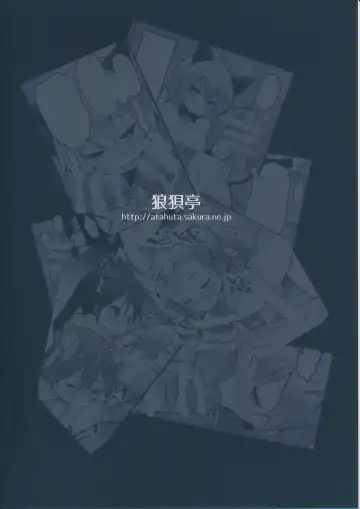 [Atahuta] Isshou Watashi-tachi no Omocha ni Natte Kudasai. Fhentai - Page 22