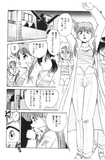 [Deep Purple 72] Deep Purple '72 Densetsu Fhentai - Page 126