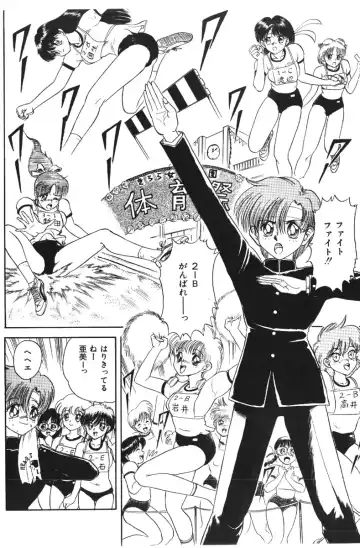 [Deep Purple 72] Deep Purple '72 Densetsu Fhentai - Page 58