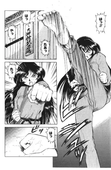 [Deep Purple 72] Deep Purple '72 Densetsu Fhentai - Page 6