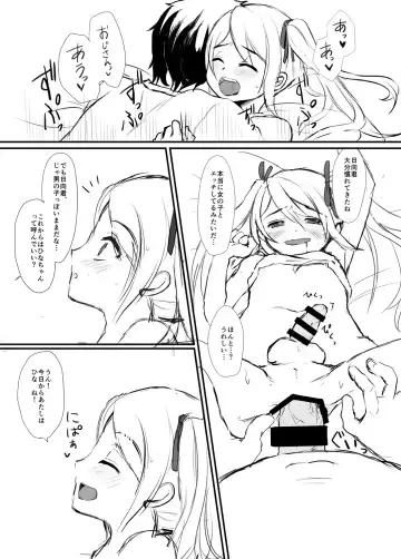 [Komezawa] Mesu Ochi Nikki Fhentai - Page 10